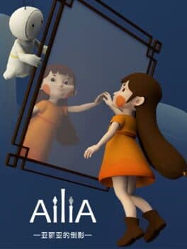AiliA cover
