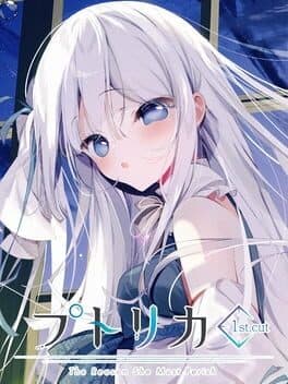 Putrika 1st.Cut: The Reason She Must Perish cover