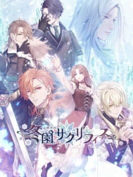 Fuyuzono Sacrifice cover