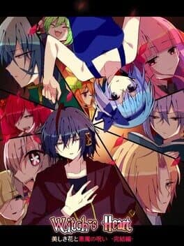 Witch's Heart: Utsukushiki Hana to Akuma no Noroi - Kanketsu-hen cover