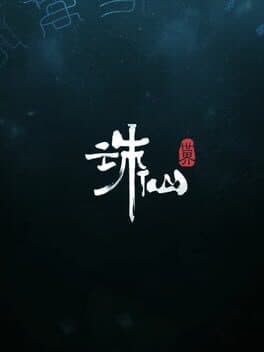 World of Jade Dynasty cover