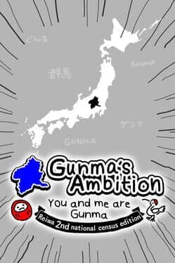 Gunma's Ambition: You and me are Gunma - Reiwa 2nd National Census Edition cover