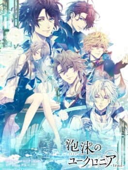 Utakata no Uchronia: Trail cover