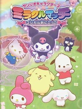 Sanrio Characters Miracle Match: Magical Onigokko cover