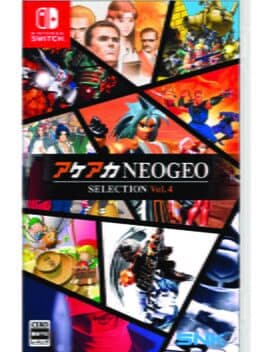 ACA NeoGeo Selection Vol. 4 cover