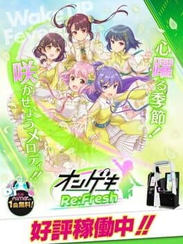 Ongeki Re:Fresh cover