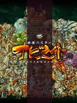 Navinosuke: The Yo-kai Buster cover