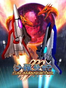 Salamander III cover