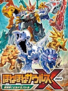HoneHone Zaurus X: Chou Gattai! Build & Battle cover