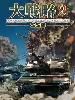 Supreme Strategic Battles 2 cover