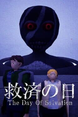 The Day of Salvation