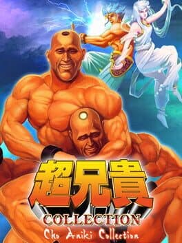 Cho Aniki Collection cover