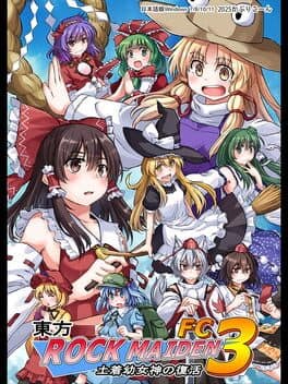 Touhou Rock Maiden FC 3: Little Native Goddess's Revival cover